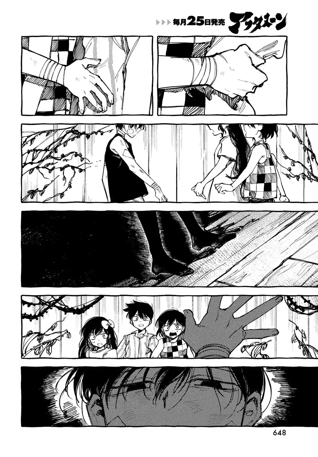 OMORI - Capítulo 14 - Página 31 - LectorTMOo