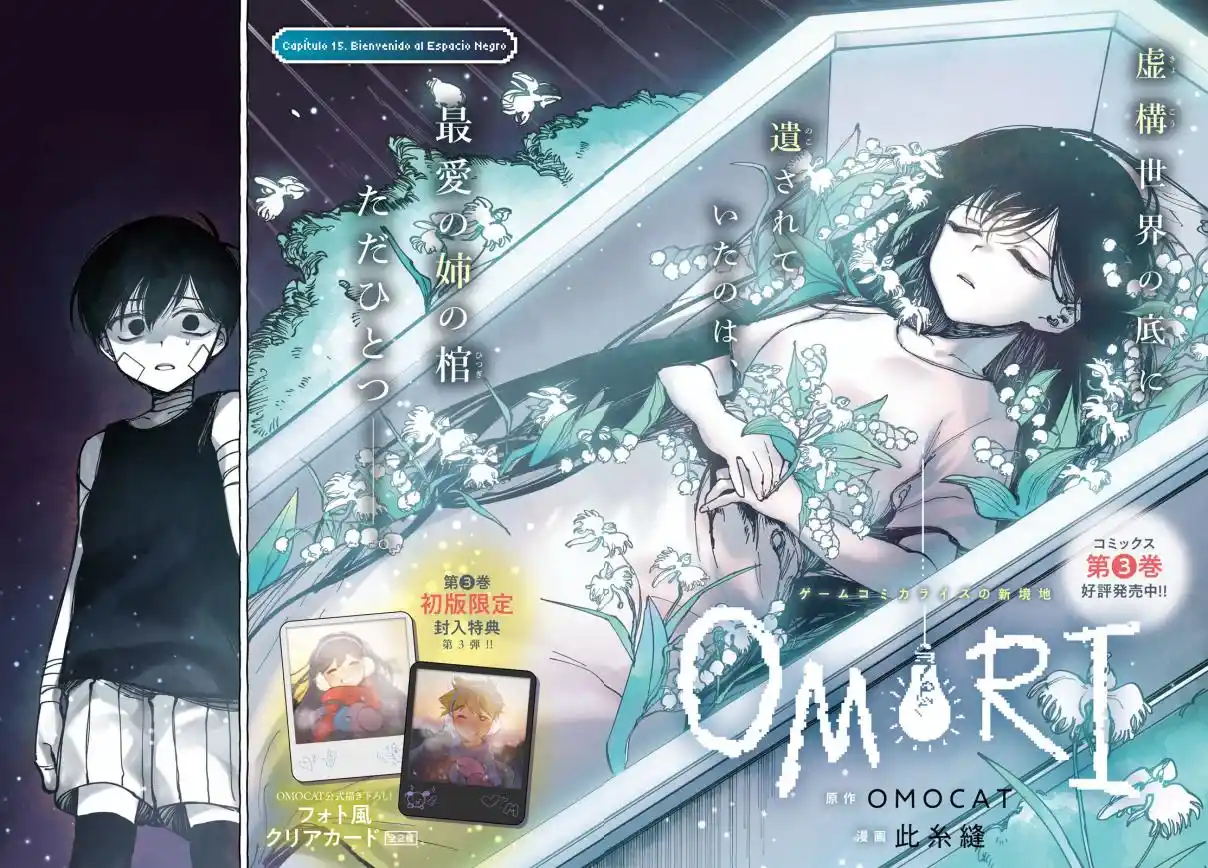 OMORI - Capítulo 15 - Página 2 - LectorTMOo