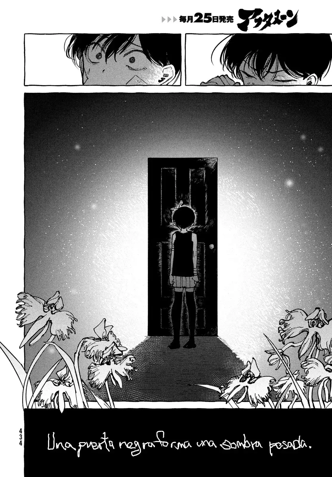 OMORI - Capítulo 15 - Página 5 - LectorTMOo