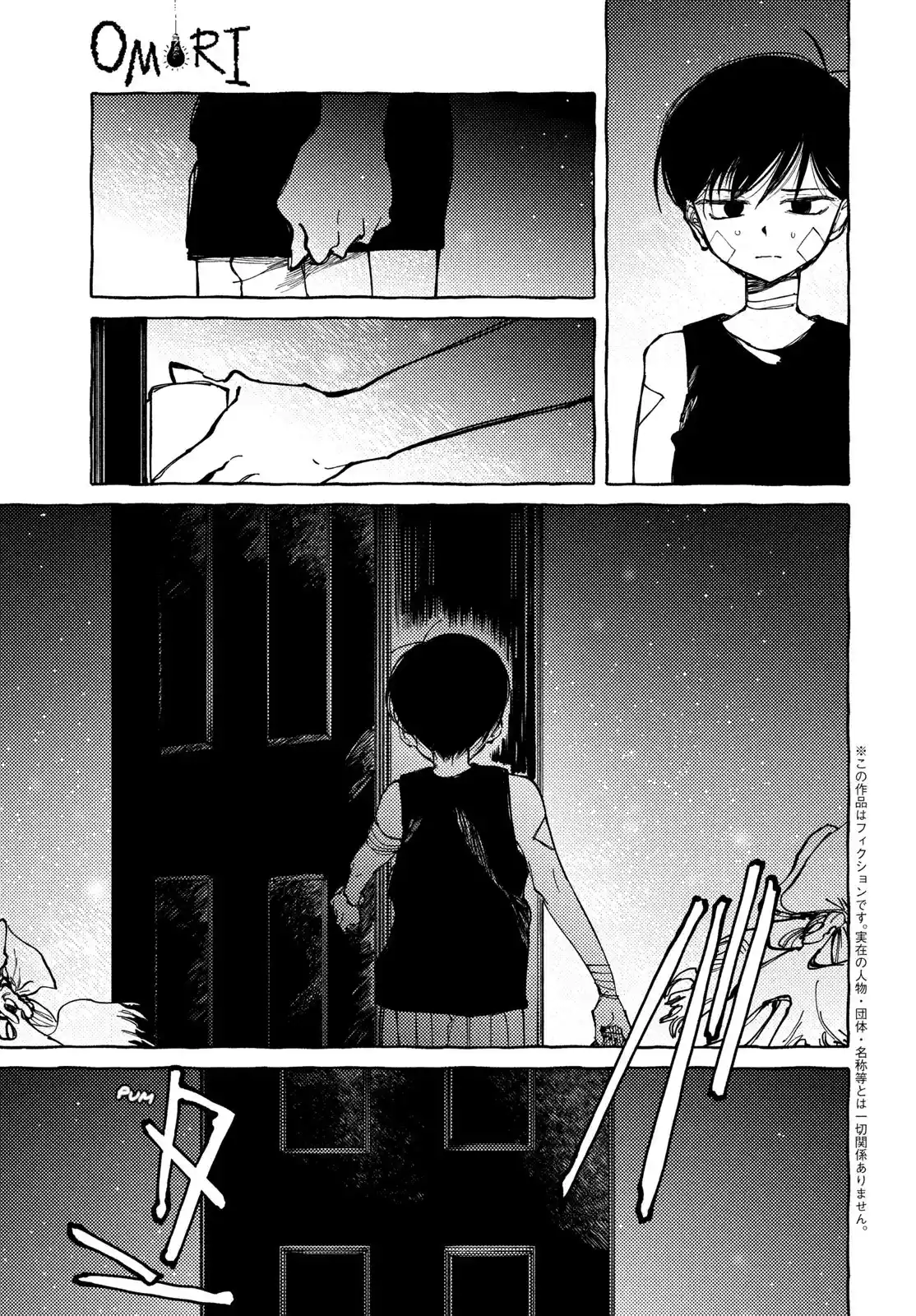 OMORI - Capítulo 15 - Página 6 - LectorTMOo