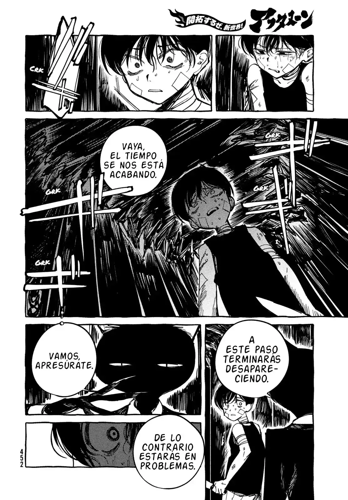 OMORI - Capítulo 15 - Página 22 - LectorTMOo