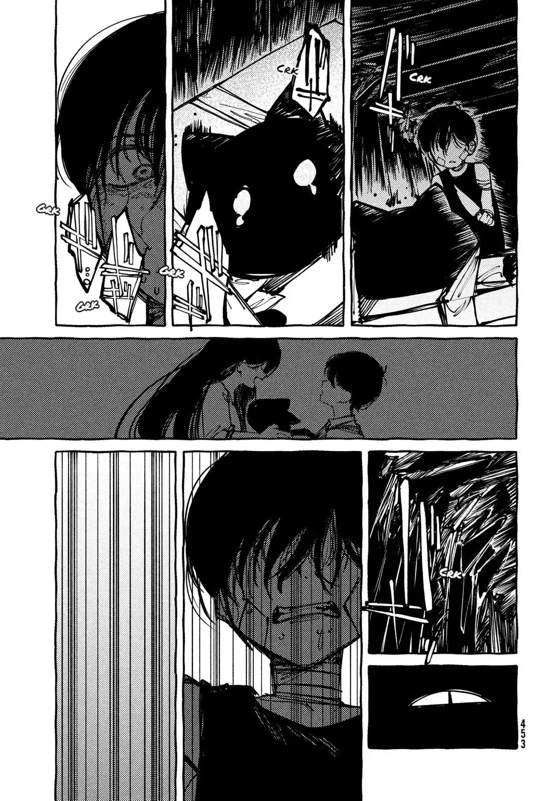 OMORI - Capítulo 15 - Página 23 - LectorTMOo
