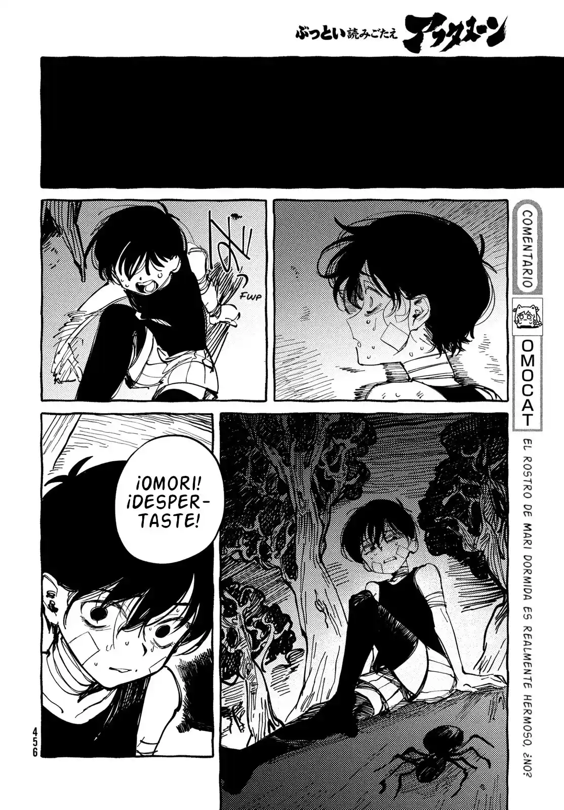 OMORI - Capítulo 15 - Página 26 - LectorTMOo