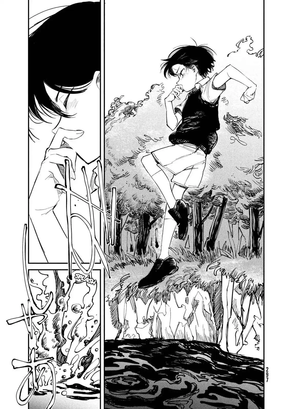 OMORI - Capítulo 9 - Página 23 - LectorTMOo