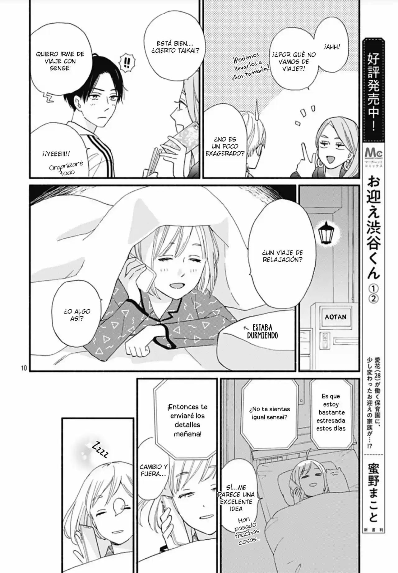 Omukae Shibuya-kun - Capítulo 11 - Página 12 - LectorTMOo