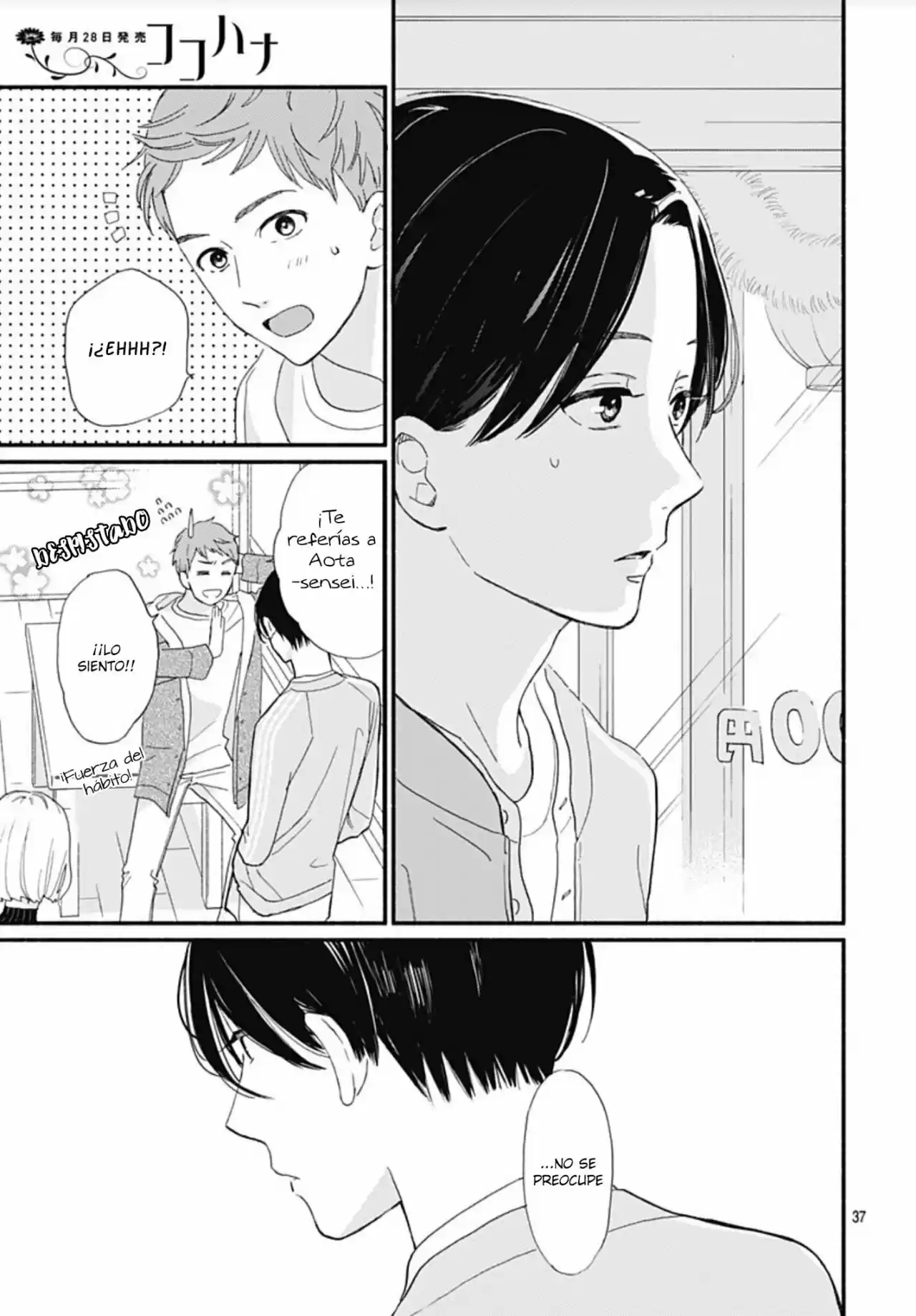 Omukae Shibuya-kun - Capítulo 11 - Página 32 - LectorTMOo