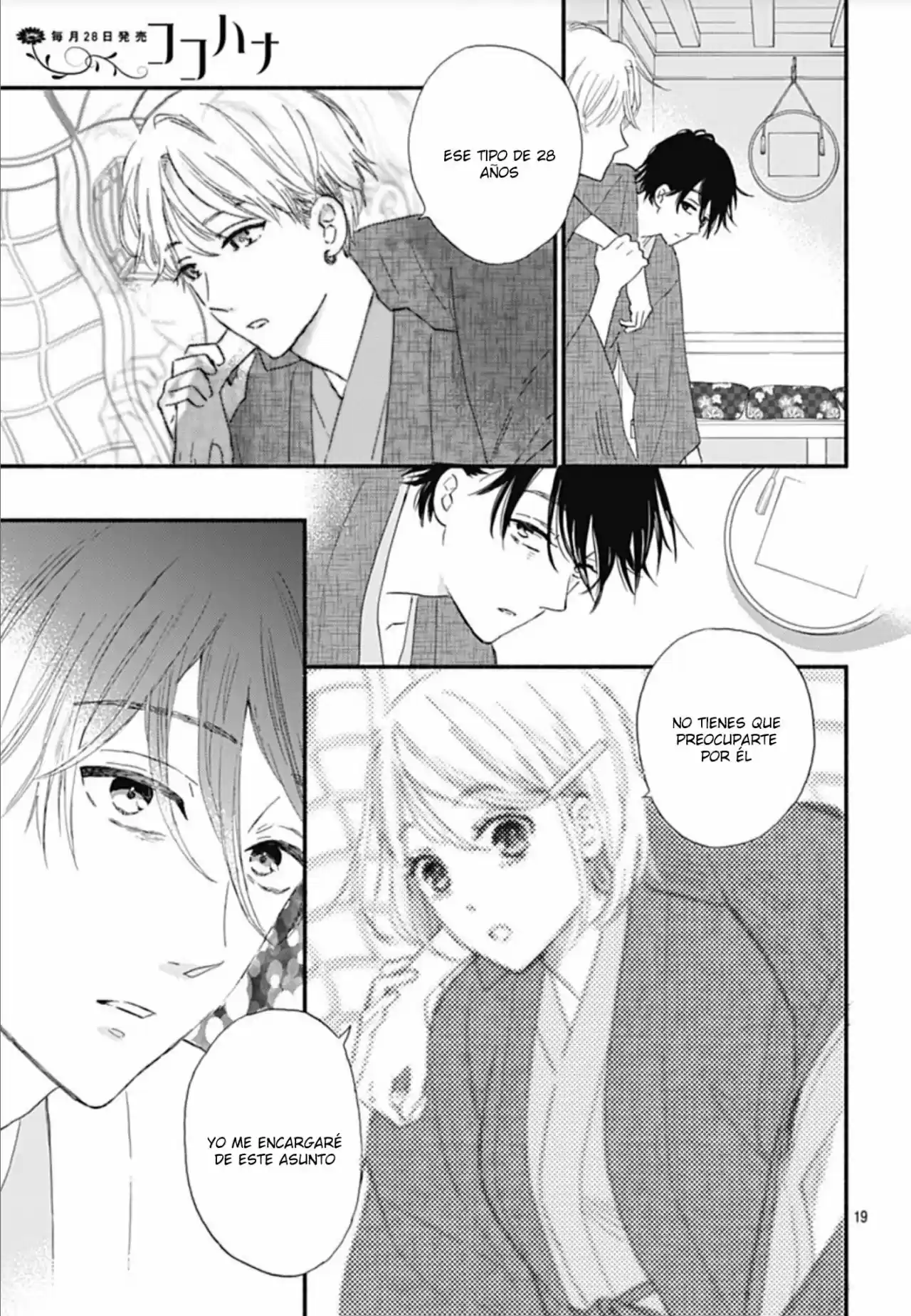 Omukae Shibuya-kun - Capítulo 12 - Página 20 - LectorTMOo