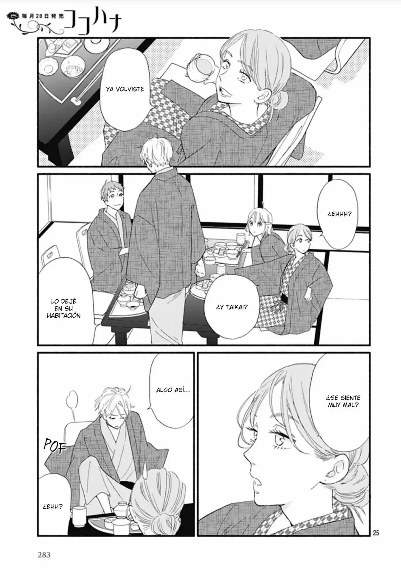 Omukae Shibuya-kun - Capítulo 12 - Página 25 - LectorTMOo