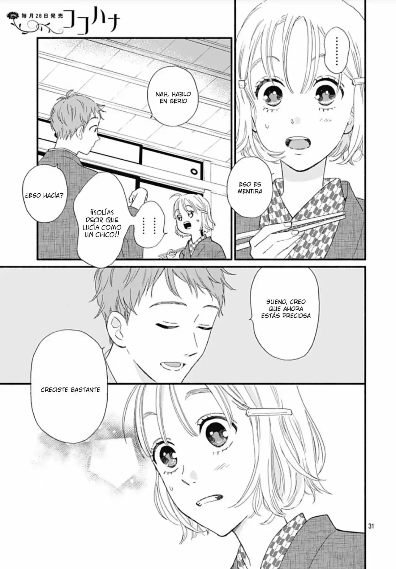 Omukae Shibuya-kun - Capítulo 12 - Página 31 - LectorTMOo