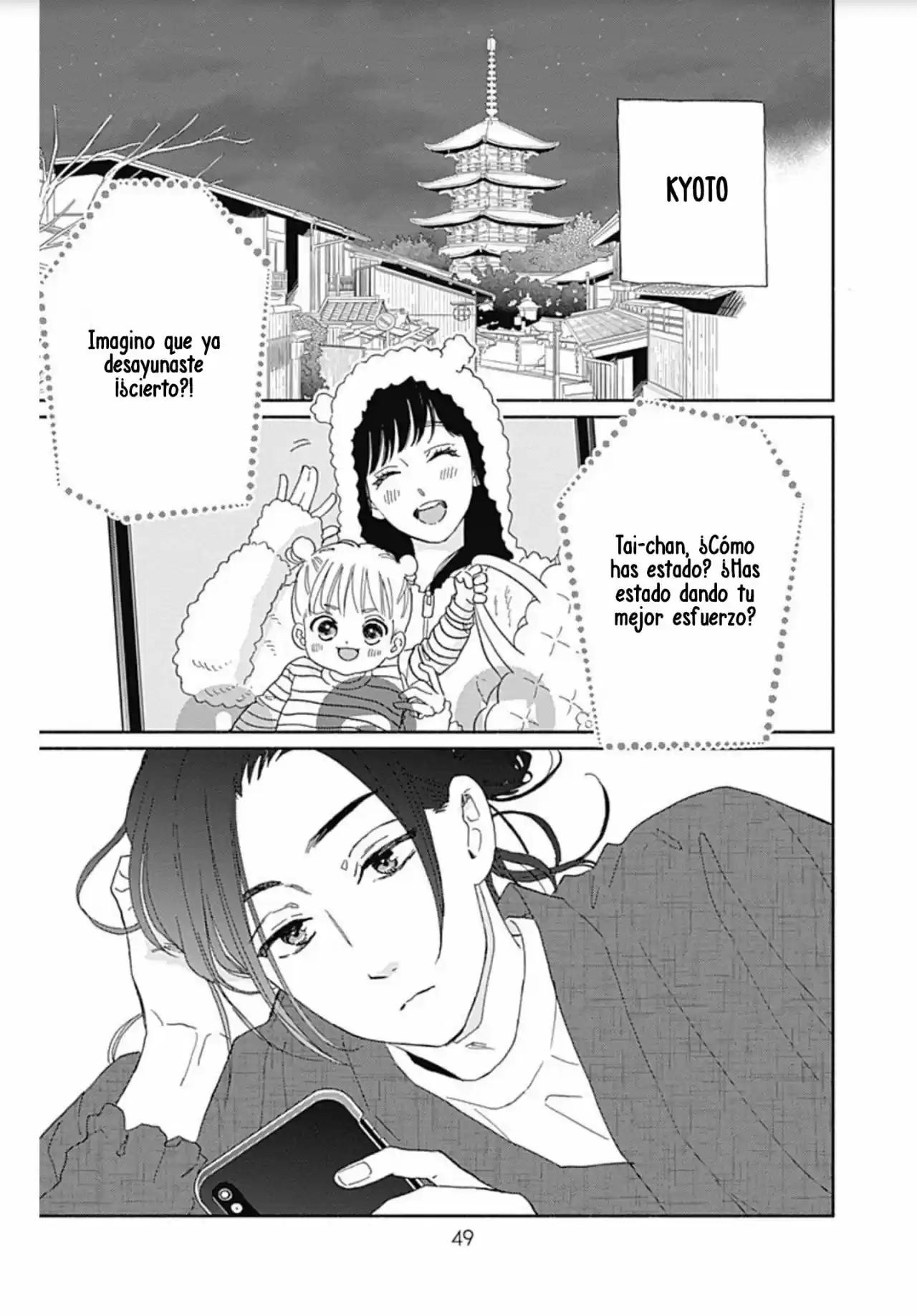 Omukae Shibuya-kun - Capítulo 14 - Página 5 - LectorTMOo
