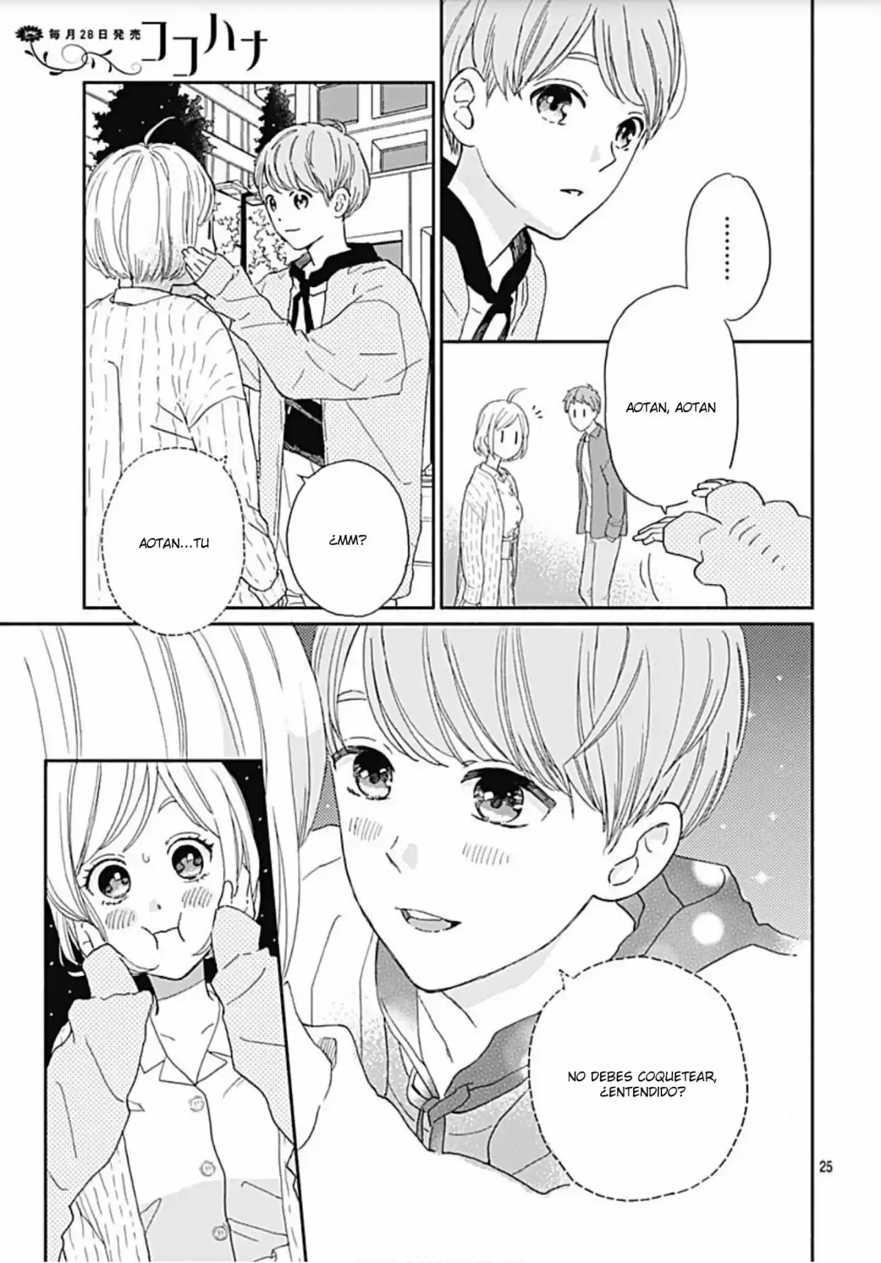 Omukae Shibuya-kun - Capítulo 14 - Página 15 - LectorTMOo