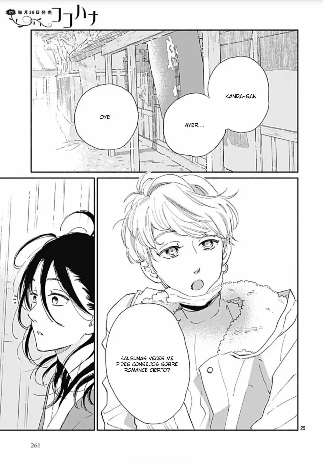 Omukae Shibuya-kun - Capítulo 15 - Página 26 - LectorTMOo
