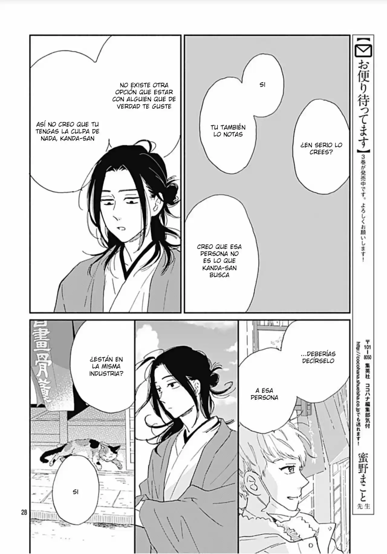 Omukae Shibuya-kun - Capítulo 15 - Página 29 - LectorTMOo