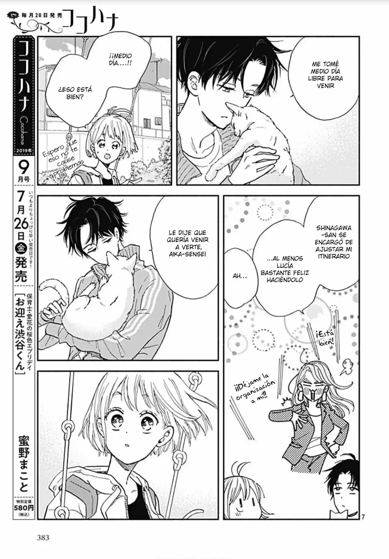 Omukae Shibuya-kun - Capítulo 16 - Página 9 - LectorTMOo