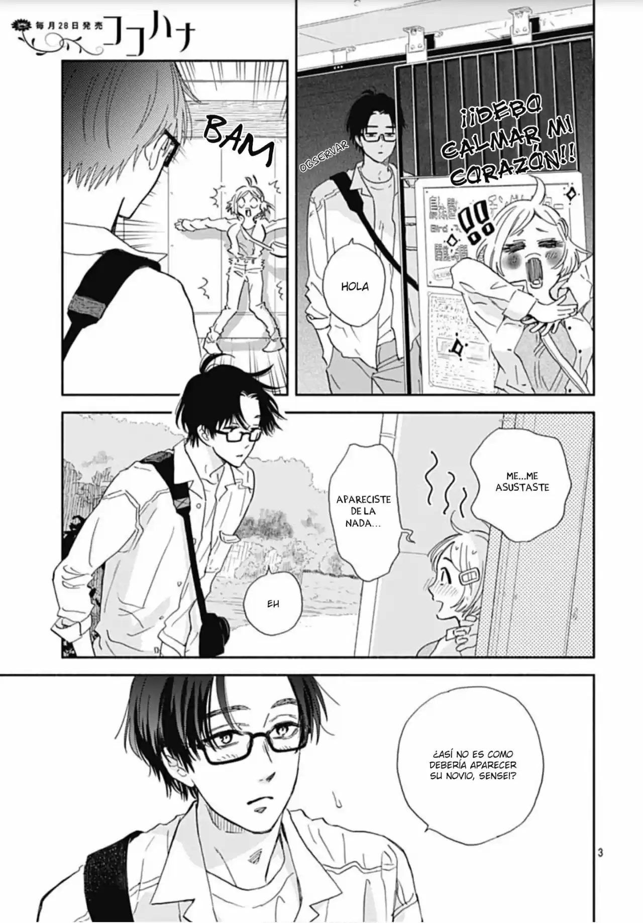 Omukae Shibuya-kun - Capítulo 17 - Página 5 - LectorTMOo