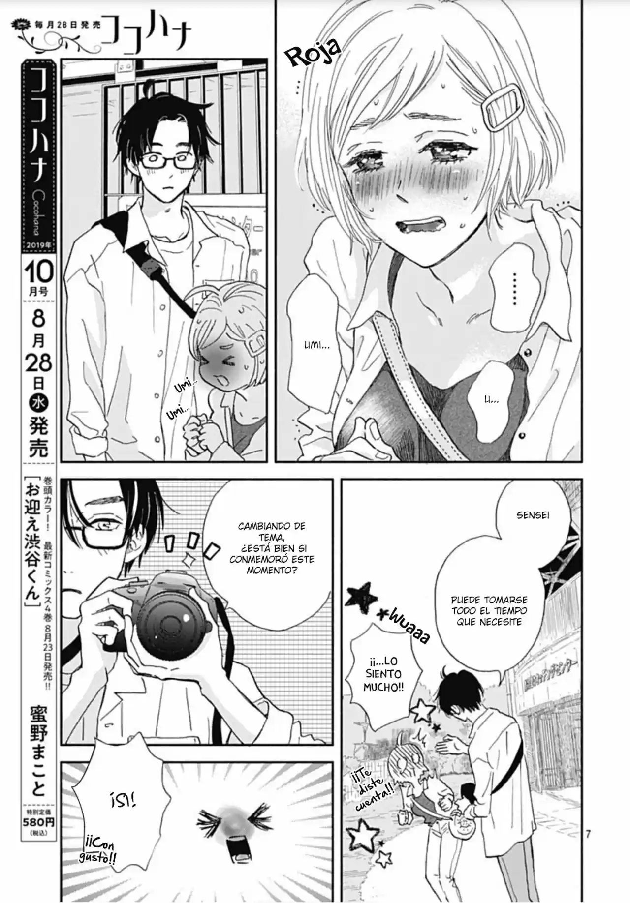 Omukae Shibuya-kun - Capítulo 17 - Página 9 - LectorTMOo