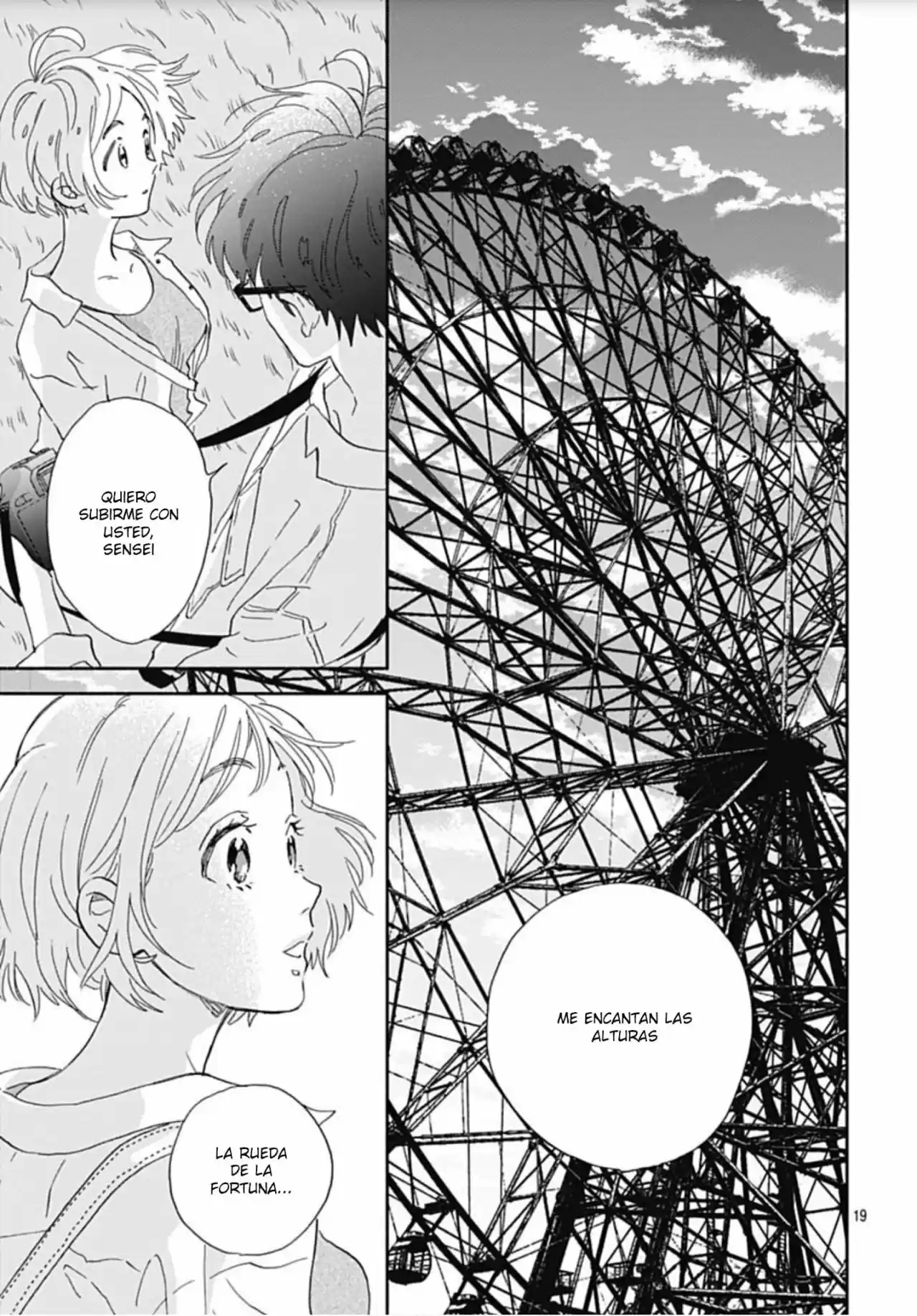 Omukae Shibuya-kun - Capítulo 17 - Página 21 - LectorTMOo
