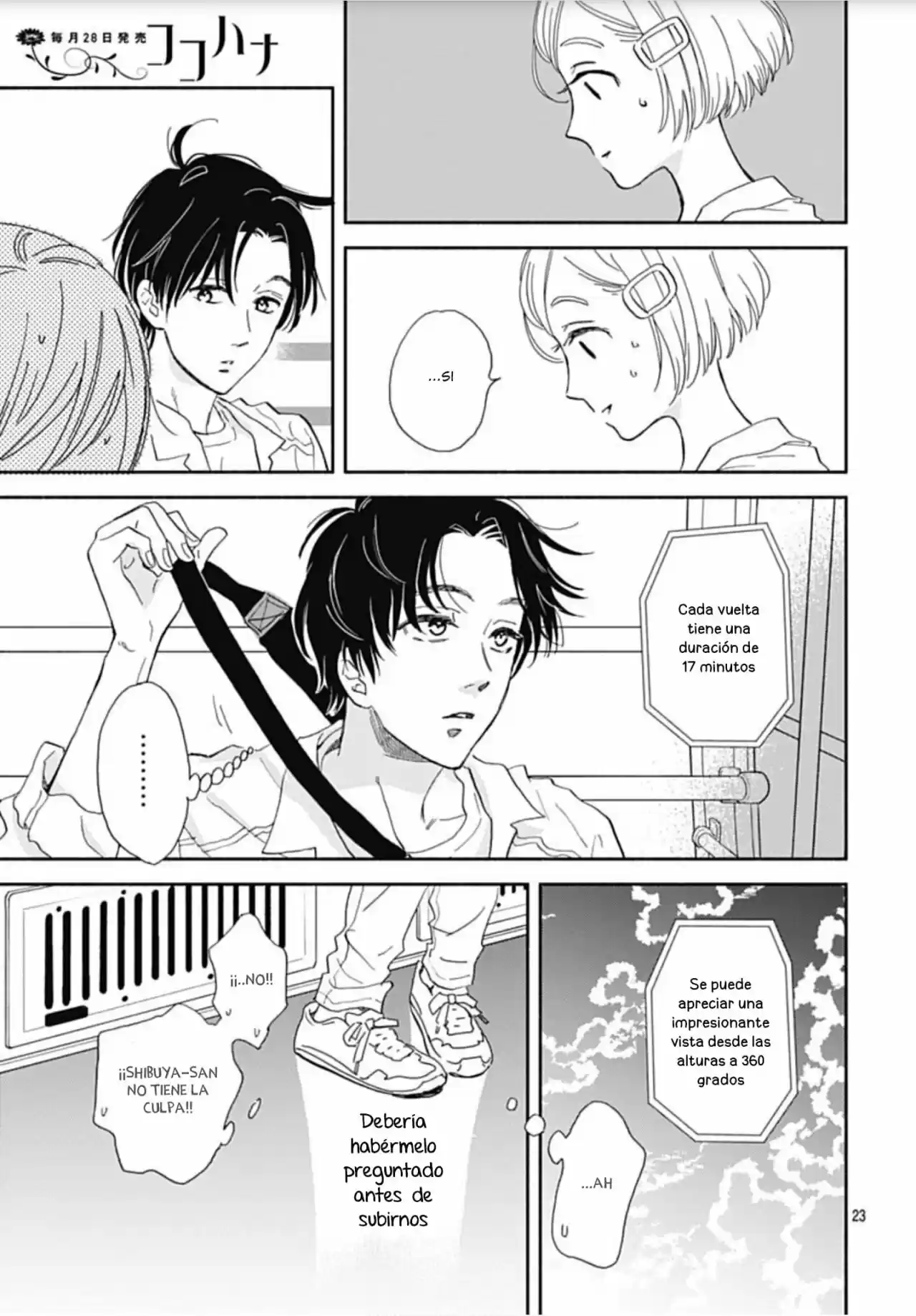 Omukae Shibuya-kun - Capítulo 17 - Página 25 - LectorTMOo