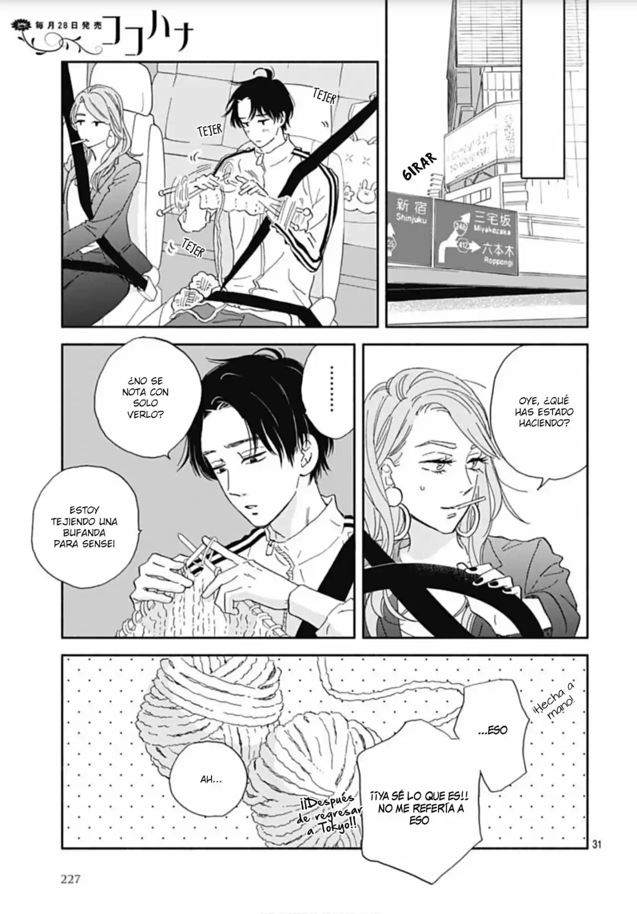 Omukae Shibuya-kun - Capítulo 17 - Página 33 - LectorTMOo