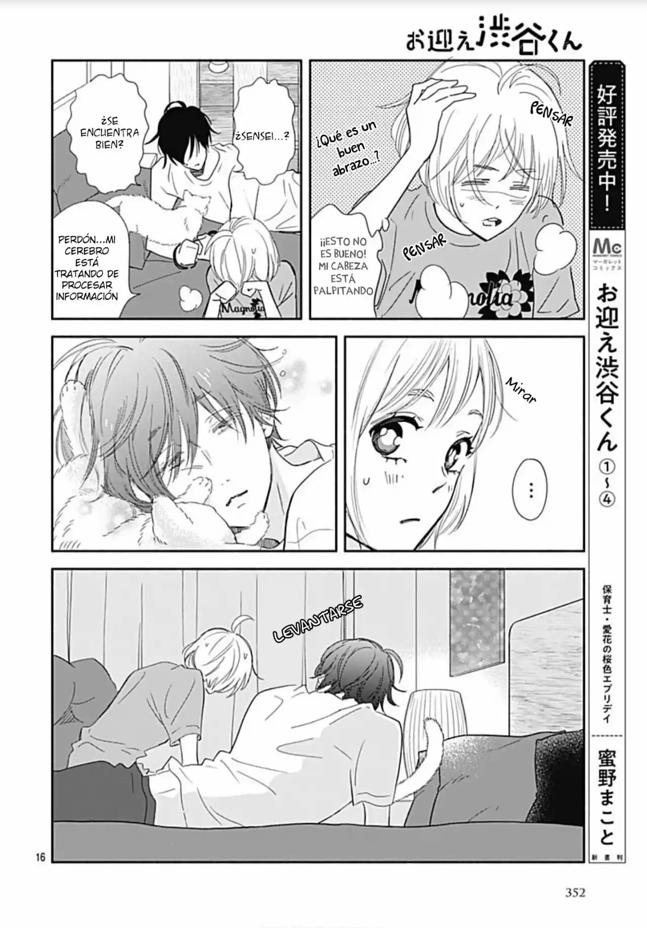 Omukae Shibuya-kun - Capítulo 19 - Página 18 - LectorTMOo