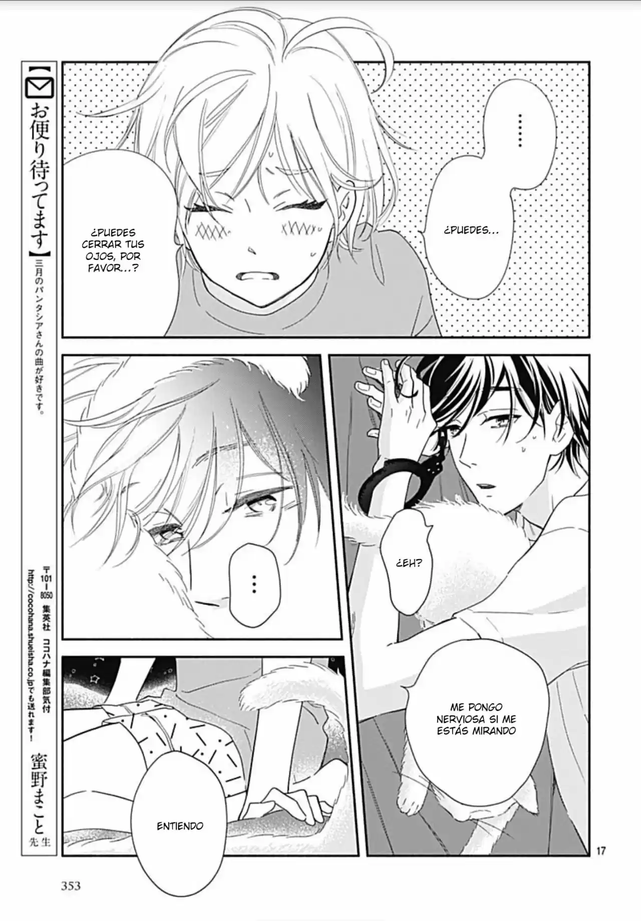 Omukae Shibuya-kun - Capítulo 19 - Página 19 - LectorTMOo