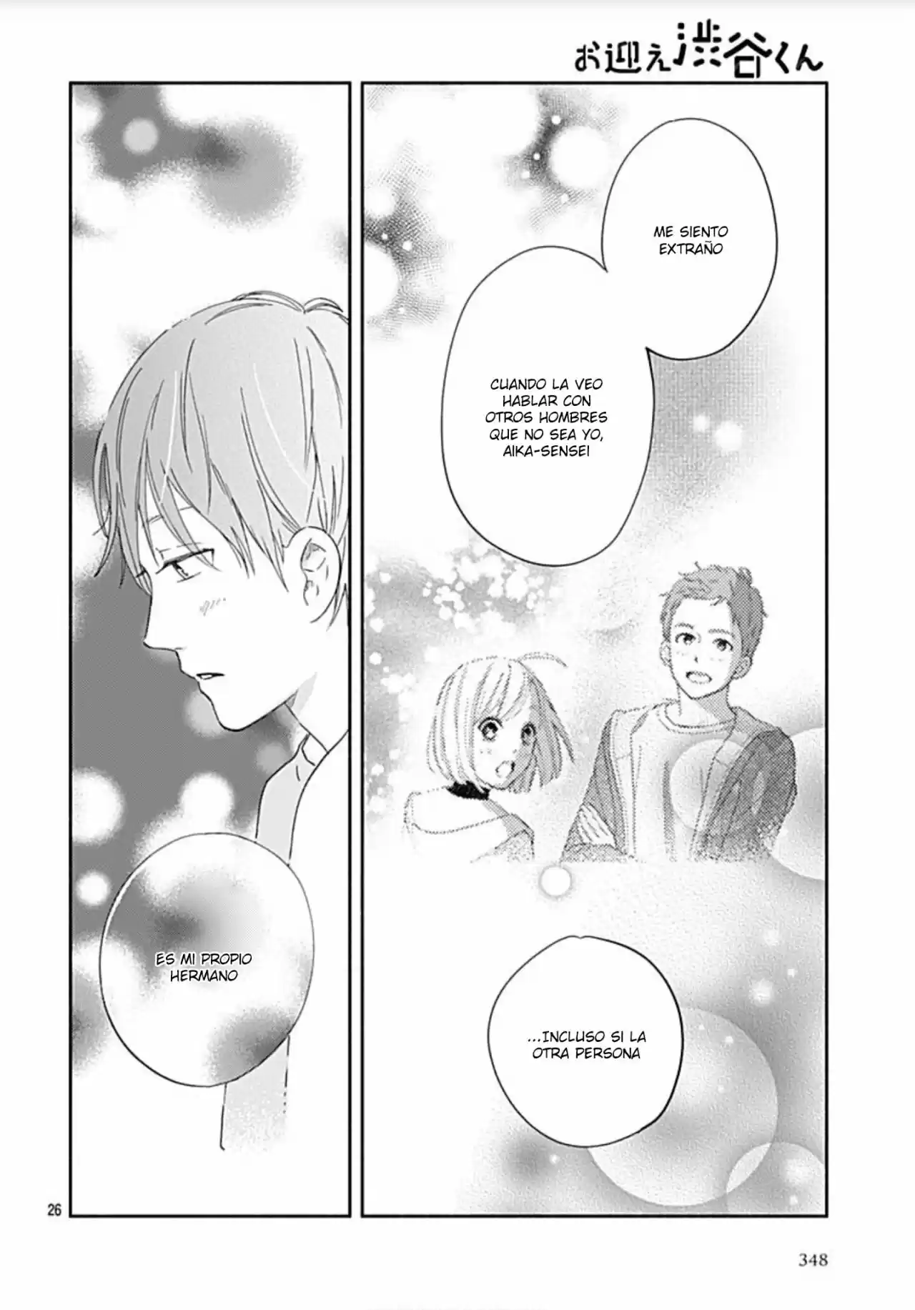 Omukae Shibuya-kun - Capítulo 20 - Página 27 - LectorTMOo