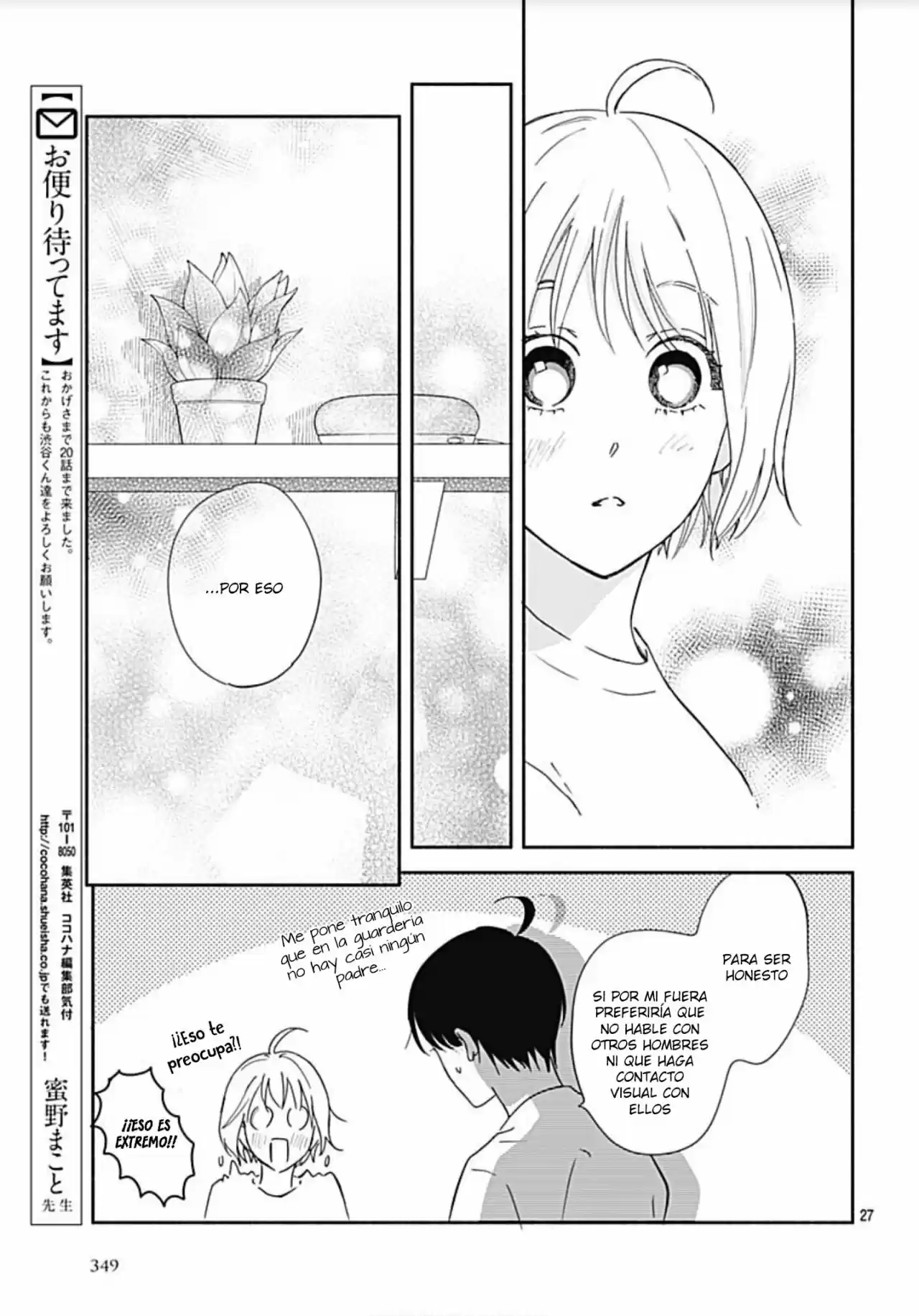 Omukae Shibuya-kun - Capítulo 20 - Página 28 - LectorTMOo