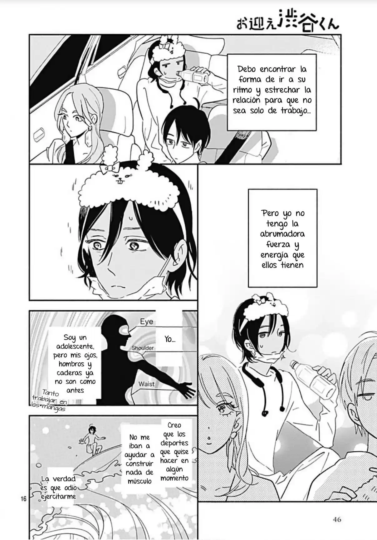 Omukae Shibuya-kun - Capítulo 21 - Página 18 - LectorTMOo