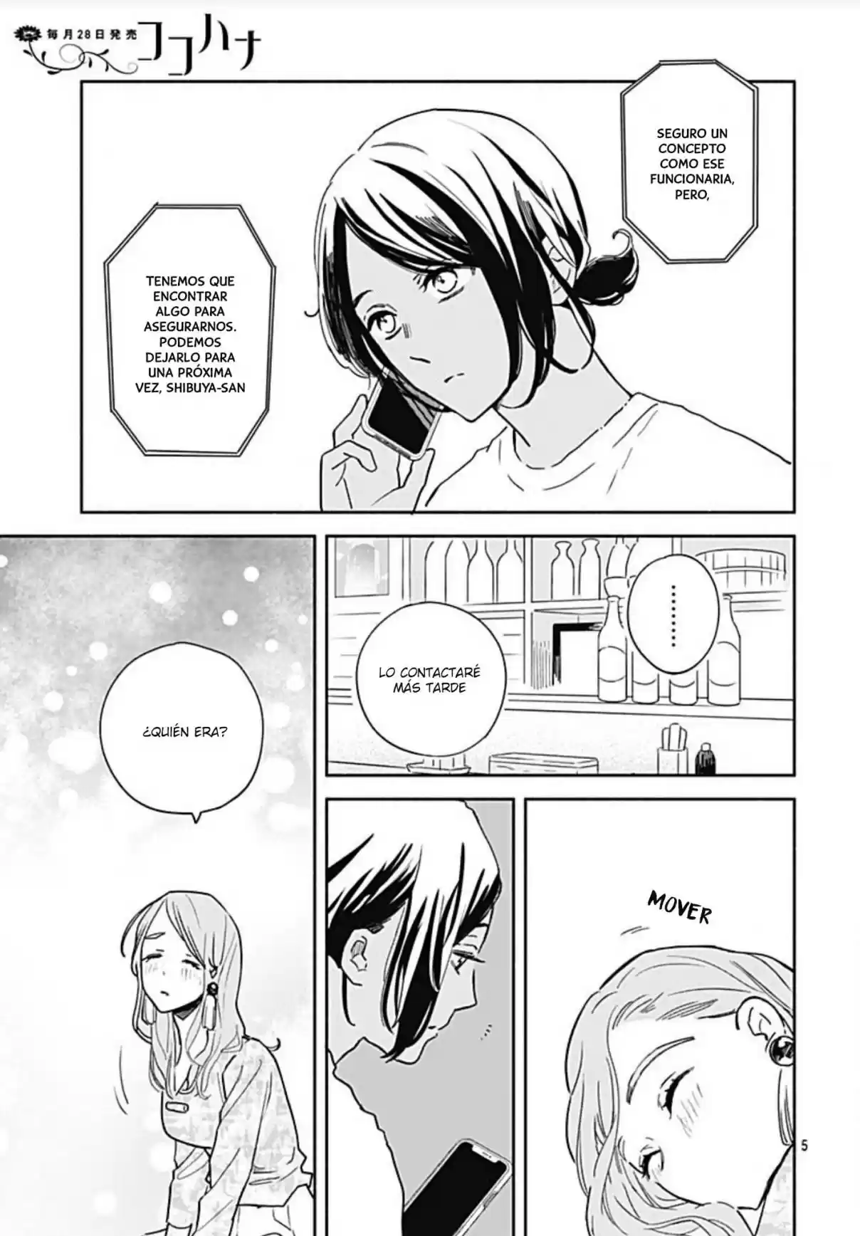 Omukae Shibuya-kun - Capítulo 23 - Página 7 - LectorTMOo