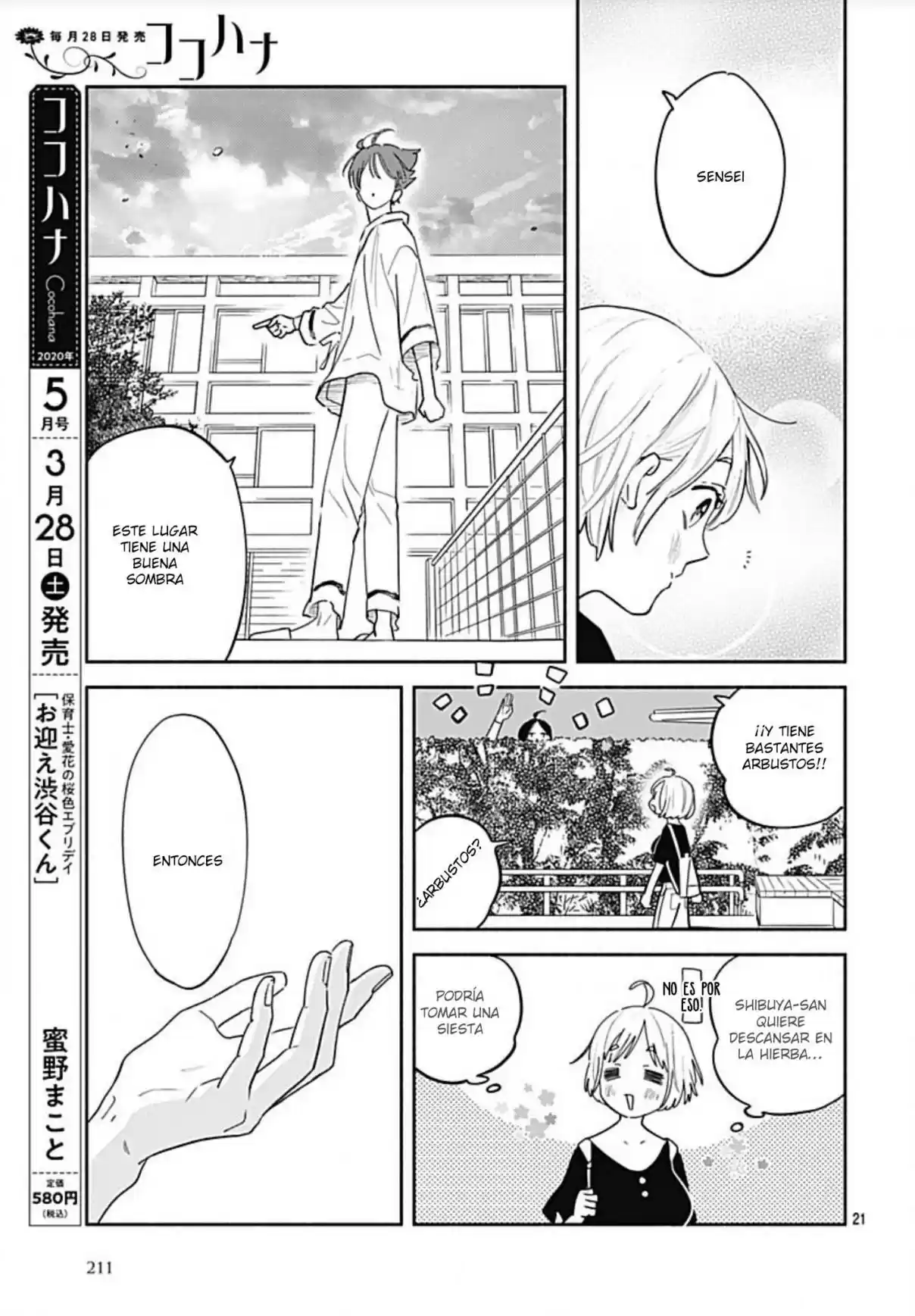 Omukae Shibuya-kun - Capítulo 23 - Página 23 - LectorTMOo