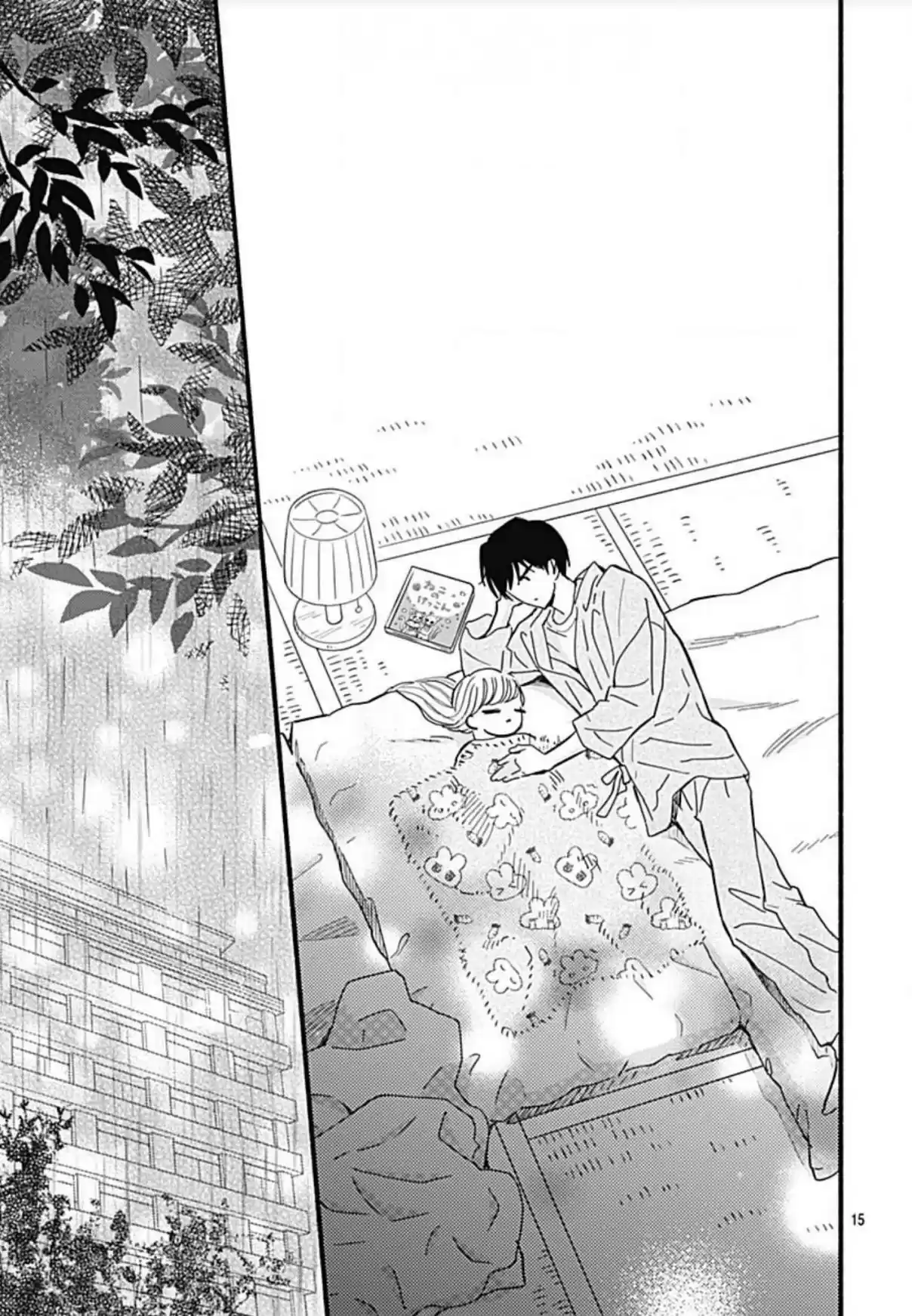 Omukae Shibuya-kun - Capítulo 24 - Página 17 - LectorTMOo