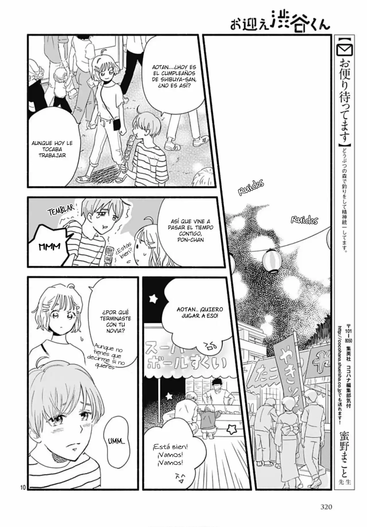 Omukae Shibuya-kun - Capítulo 26 - Página 12 - LectorTMOo