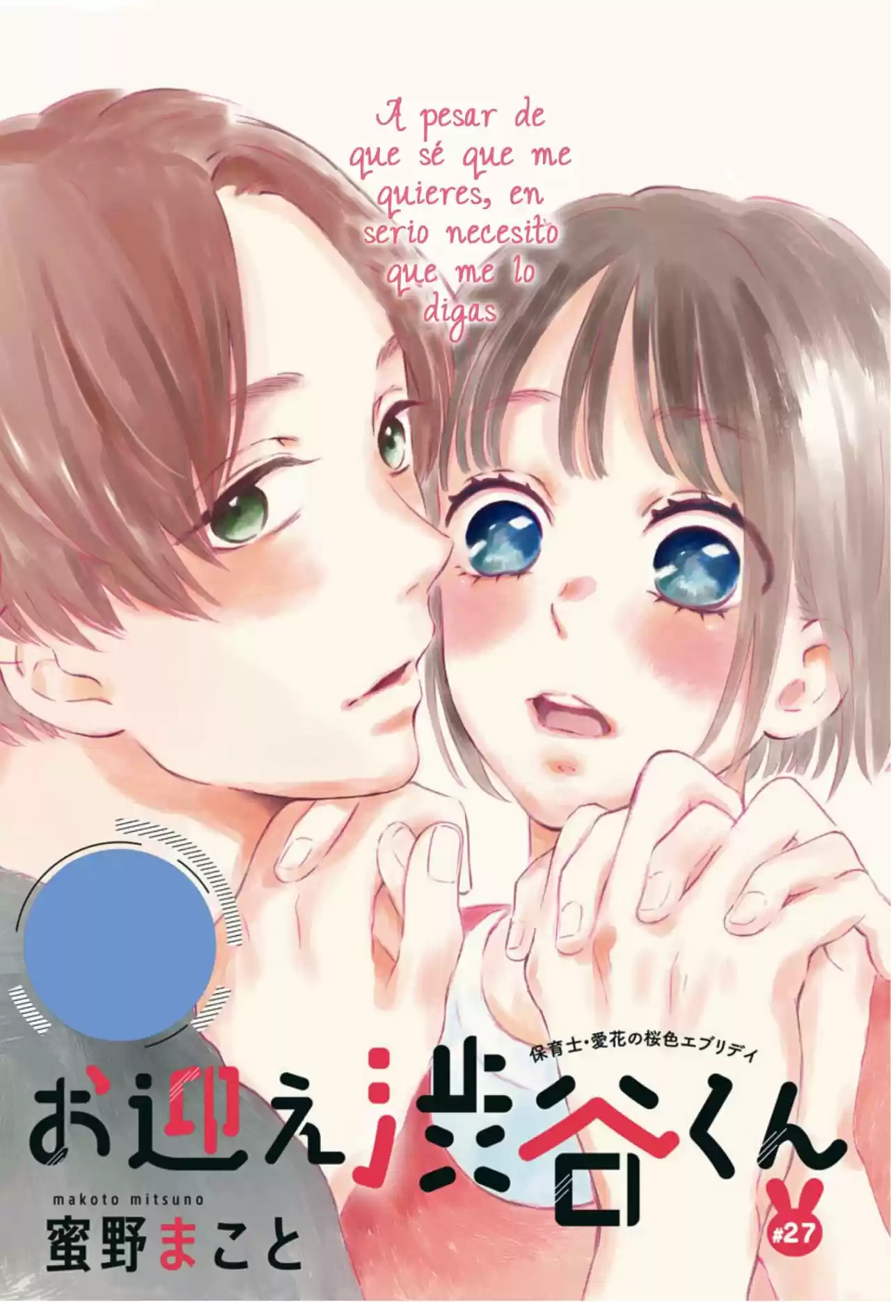 Omukae Shibuya-kun - Capítulo 27 - Página 6 - LectorTMOo
