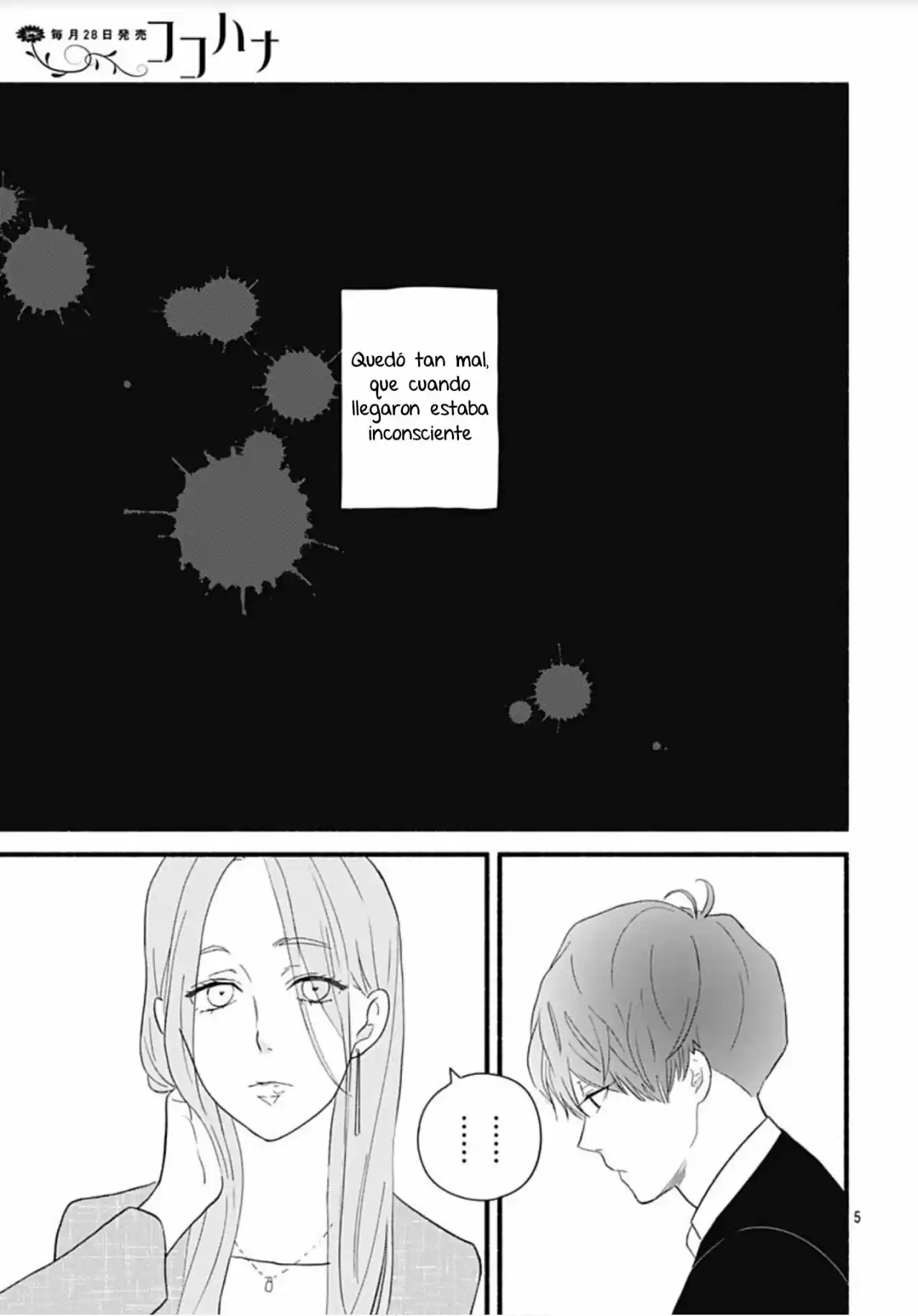 Omukae Shibuya-kun - Capítulo 27 - Página 17 - LectorTMOo
