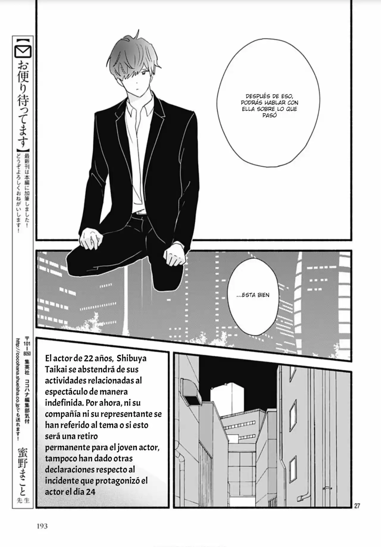 Omukae Shibuya-kun - Capítulo 27 - Página 56 - LectorTMOo