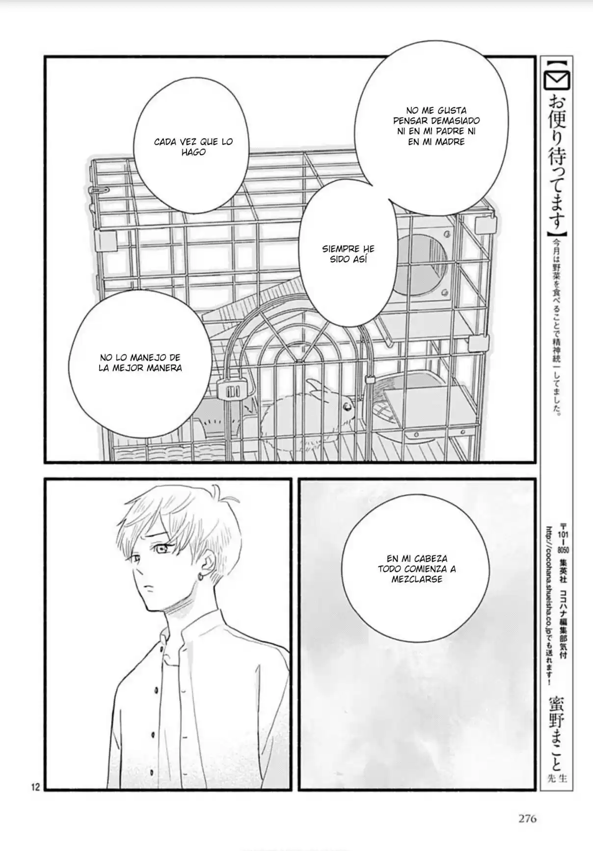 Omukae Shibuya-kun - Capítulo 28 - Página 14 - LectorTMOo
