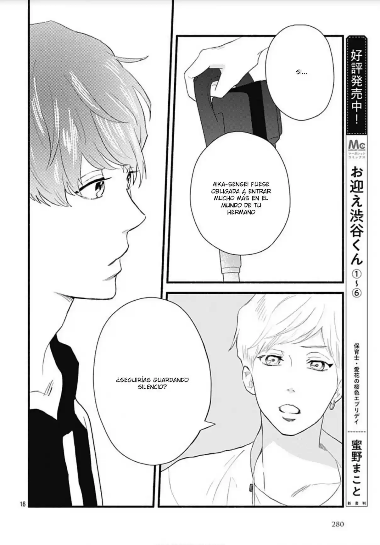Omukae Shibuya-kun - Capítulo 28 - Página 18 - LectorTMOo