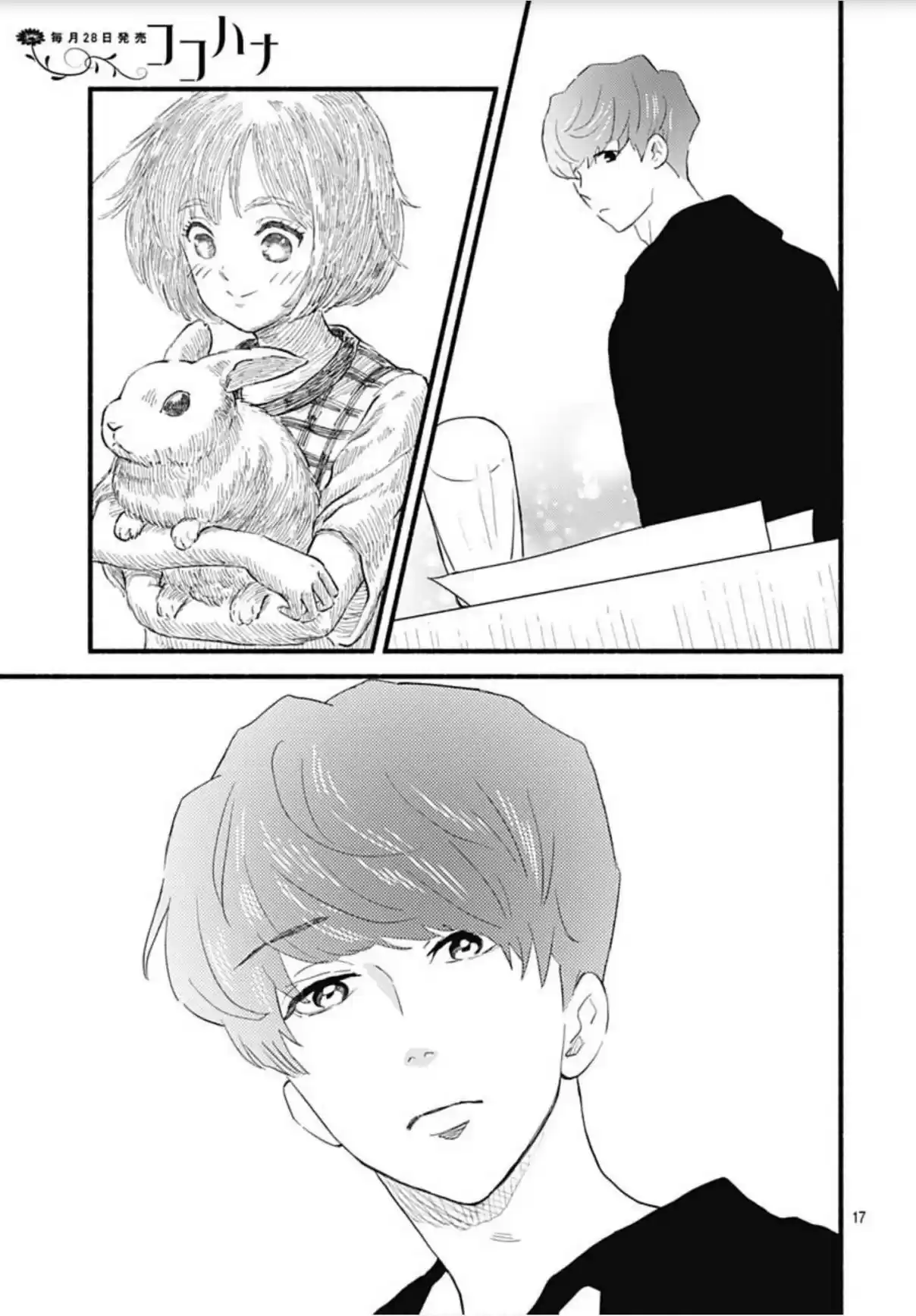 Omukae Shibuya-kun - Capítulo 28 - Página 19 - LectorTMOo