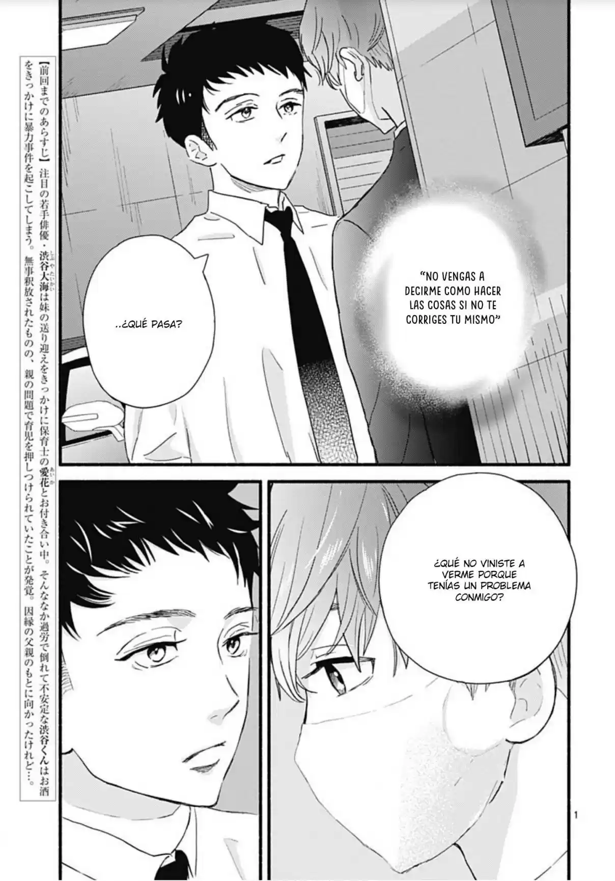 Omukae Shibuya-kun - Capítulo 29 - Página 5 - LectorTMOo
