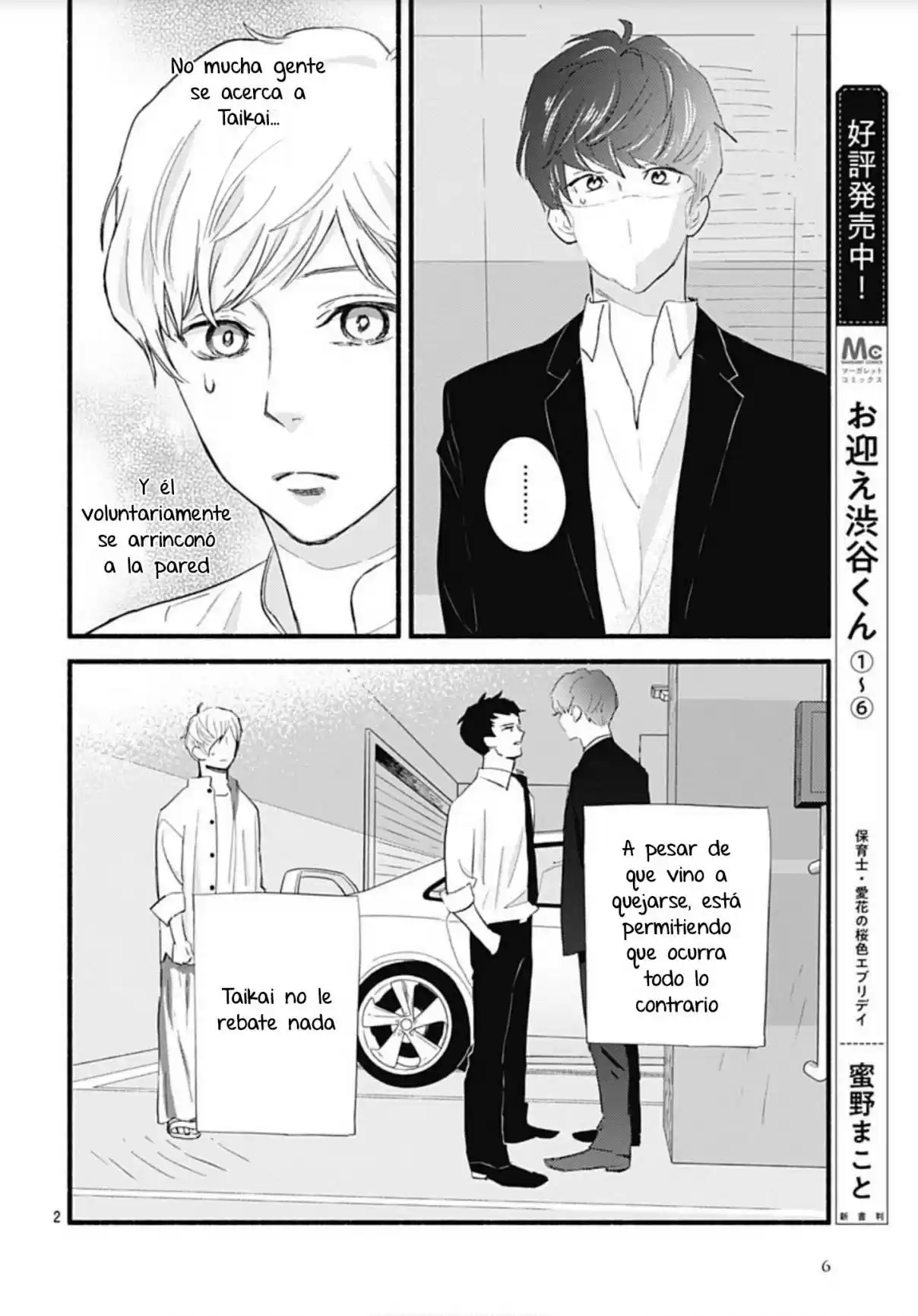 Omukae Shibuya-kun - Capítulo 29 - Página 6 - LectorTMOo