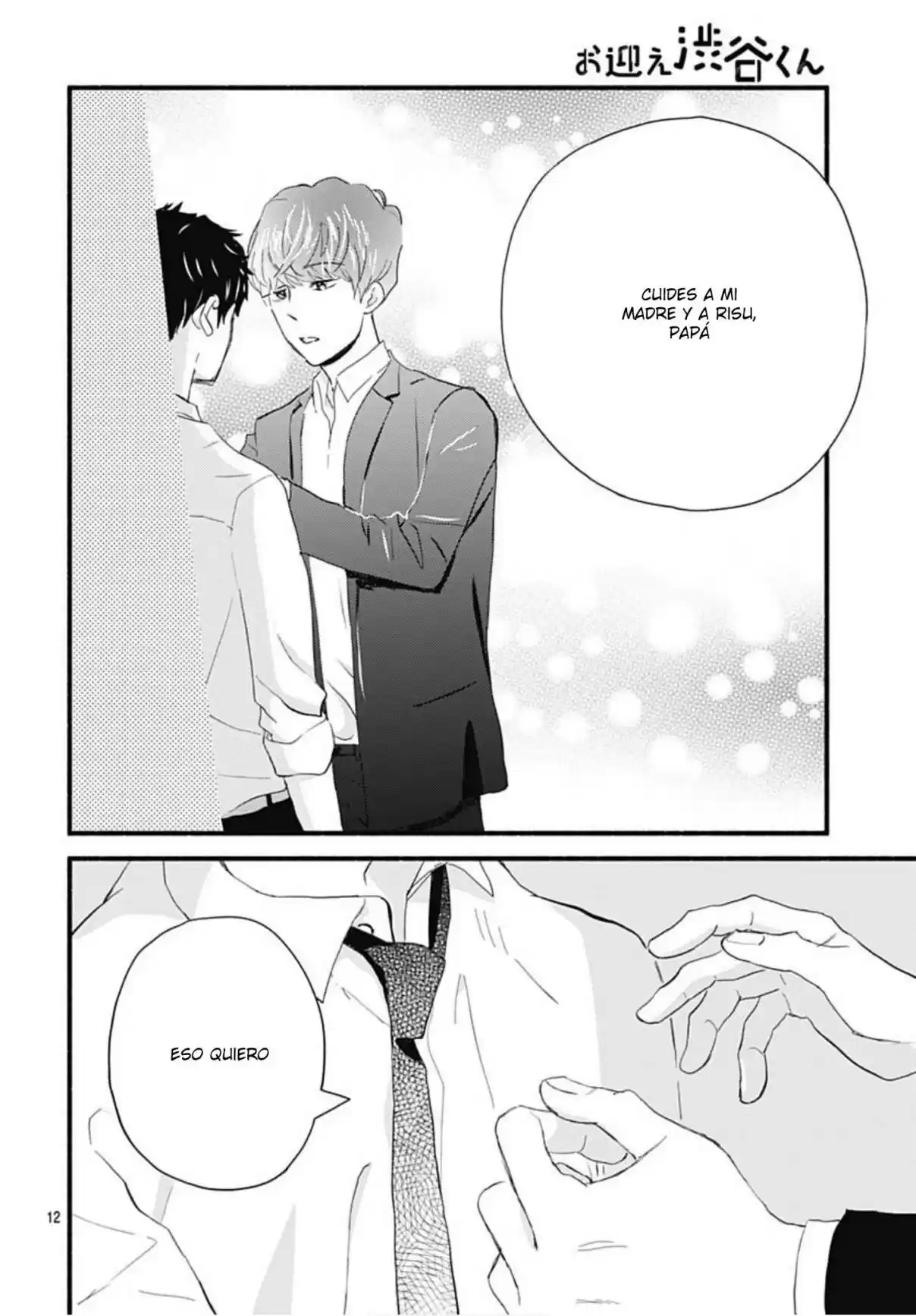 Omukae Shibuya-kun - Capítulo 29 - Página 16 - LectorTMOo