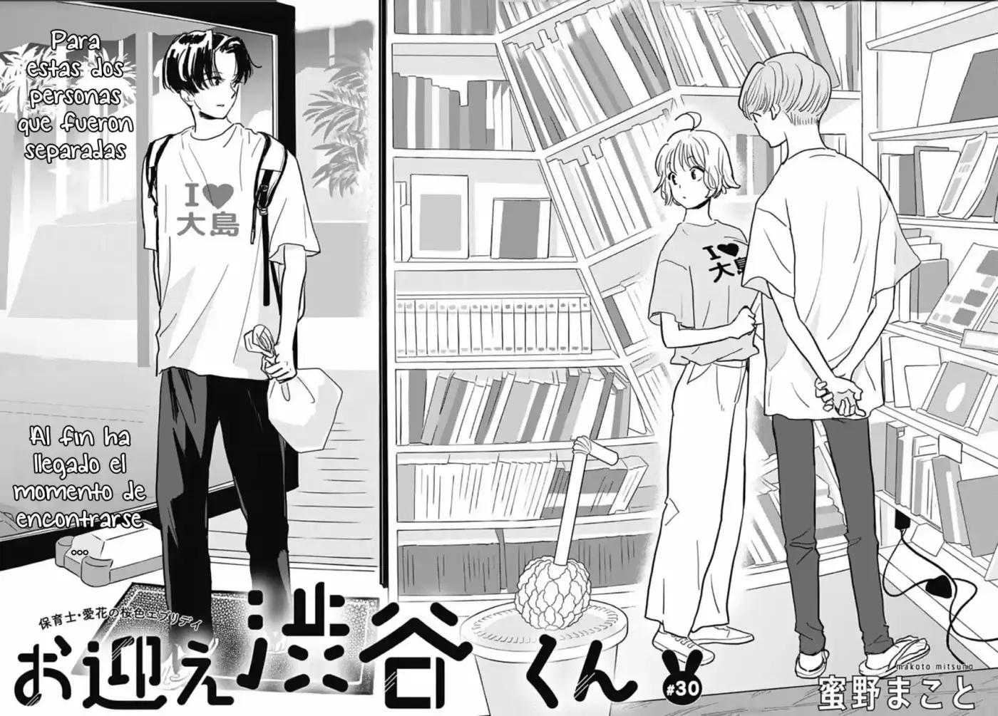 Omukae Shibuya-kun - Capítulo 30 - Página 10 - LectorTMOo