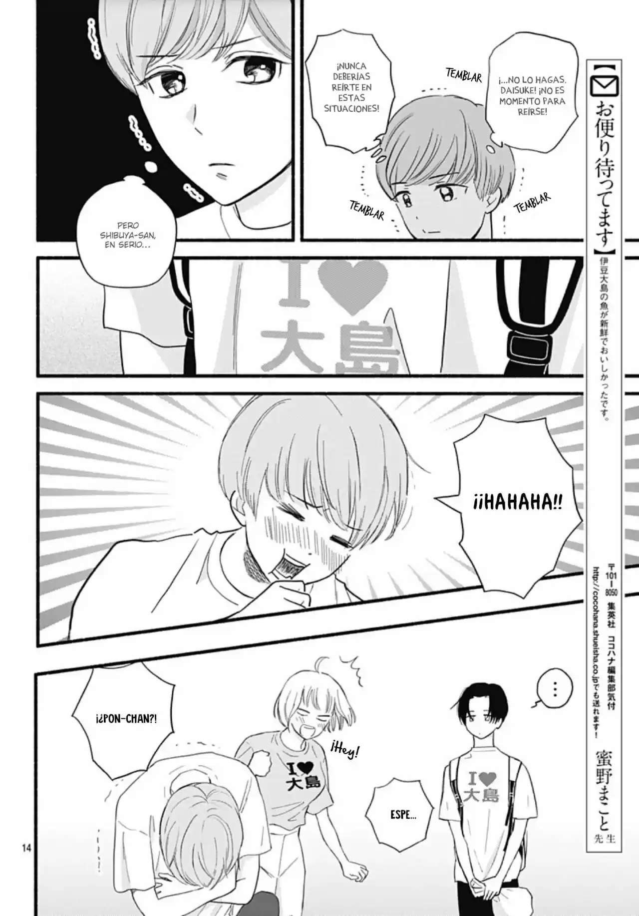 Omukae Shibuya-kun - Capítulo 30 - Página 15 - LectorTMOo