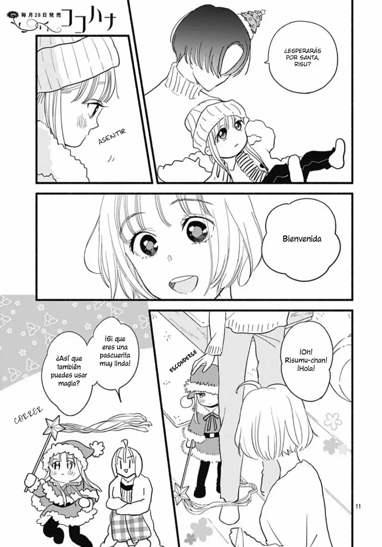 Omukae Shibuya-kun - Capítulo 31 - Página 13 - LectorTMOo