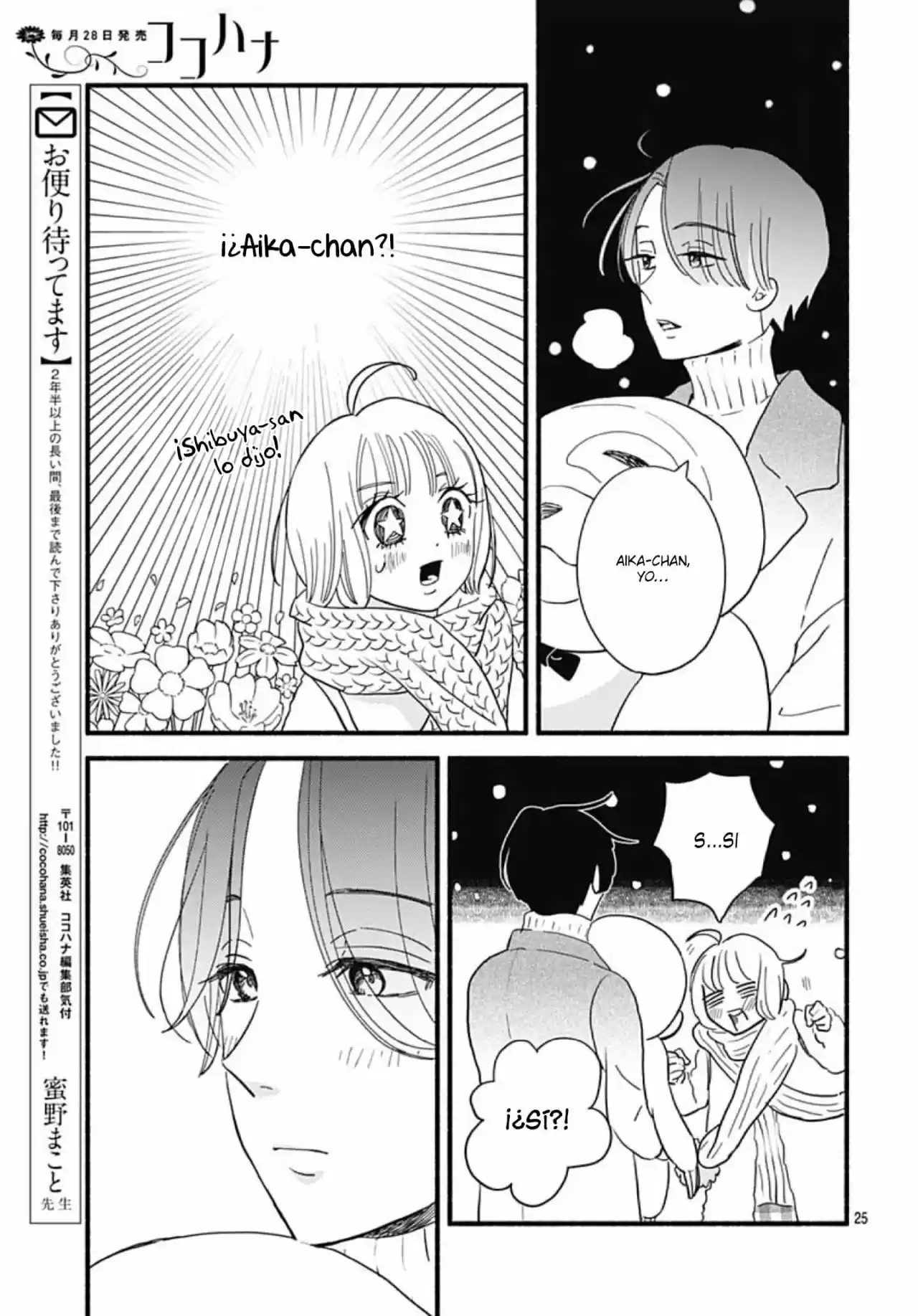 Omukae Shibuya-kun - Capítulo 31 - Página 27 - LectorTMOo