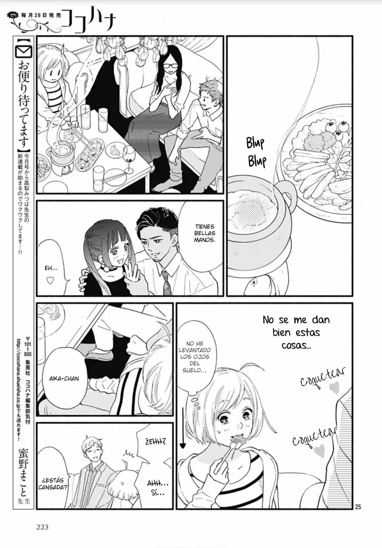 Omukae Shibuya-kun - Capítulo 8 - Página 22 - LectorTMOo