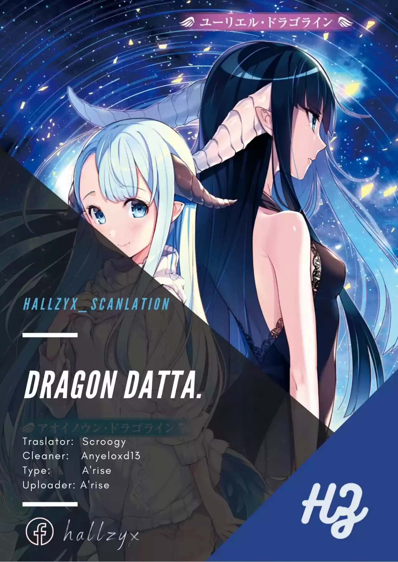 On The Way Home, I Got A Bride And Twin Daughters, But They Were Dragons - Capítulo 10 - Página 3 - LectorTMOo