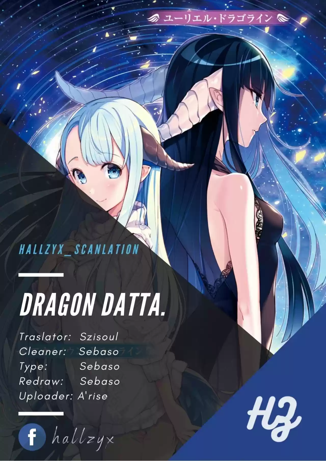 On The Way Home, I Got A Bride And Twin Daughters, But They Were Dragons - Capítulo 11 - Página 1 - LectorTMOo