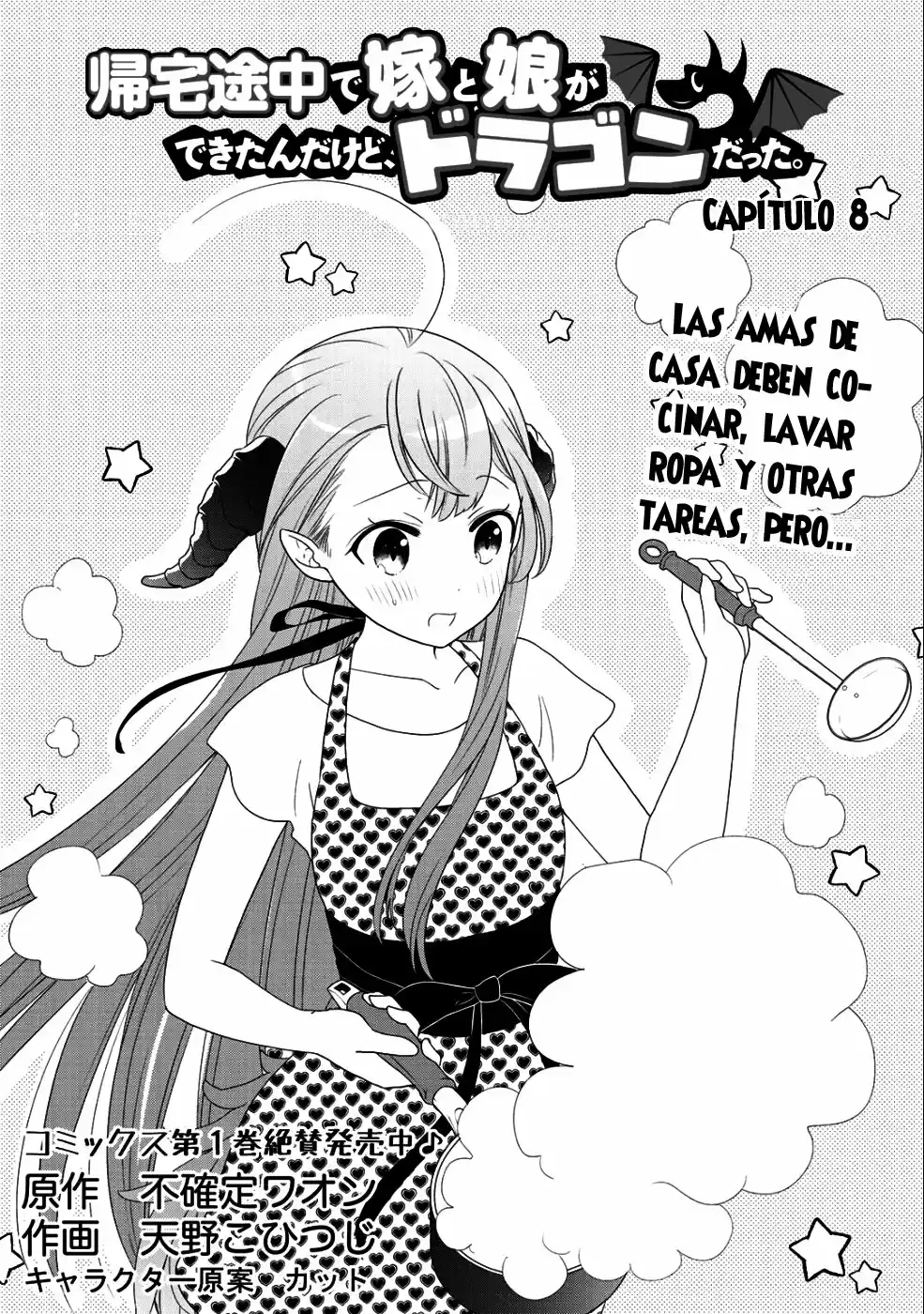 On The Way Home, I Got A Bride And Twin Daughters, But They Were Dragons - Capítulo 8 - Página 2 - LectorTMOo