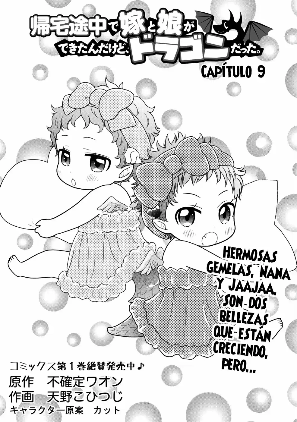 On The Way Home, I Got A Bride And Twin Daughters, But They Were Dragons - Capítulo 9 - Página 3 - LectorTMOo